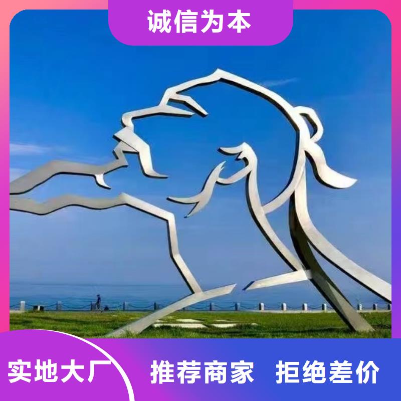 人物景观小品雕塑欢迎咨询