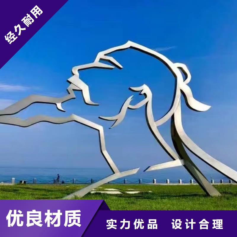 园林景观小品雕塑欢迎咨询