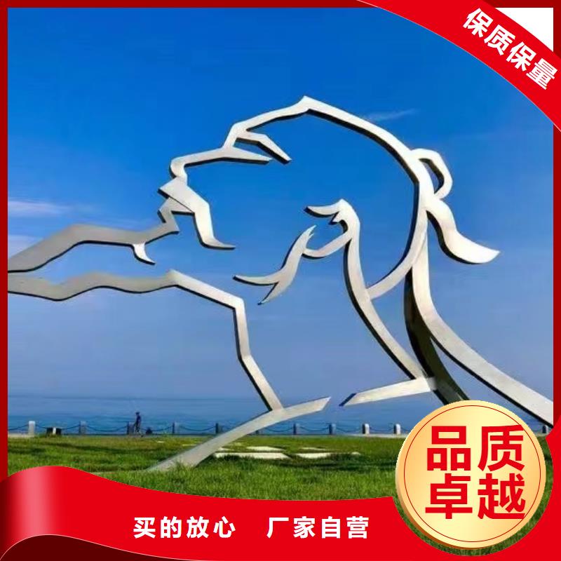 户外景观小品雕塑发货及时