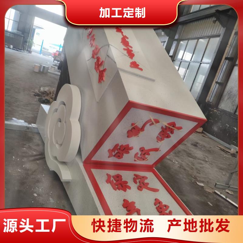 宣传栏景观小品雕塑欢迎来电