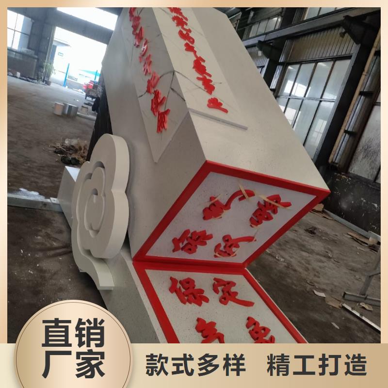 户外景观小品雕塑售后完善
