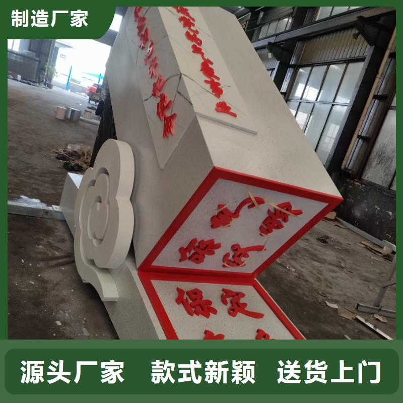 户外景观小品雕塑欢迎咨询