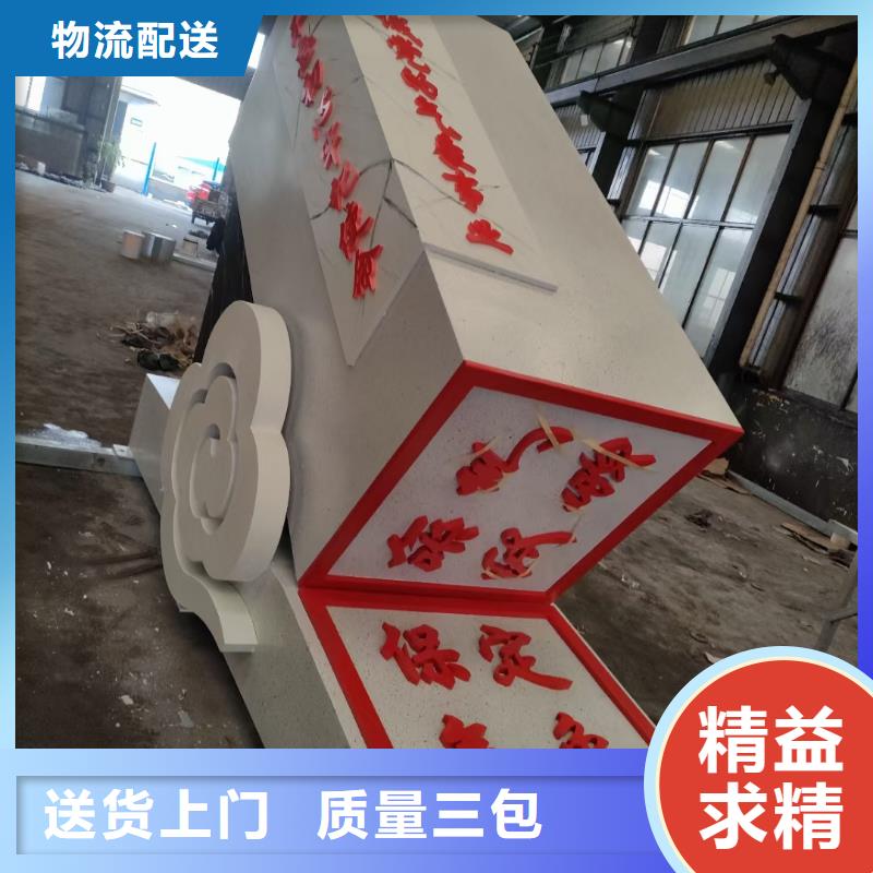 商业街景观小品雕塑欢迎来电