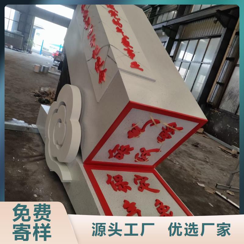 简约景观小品雕塑终身质保