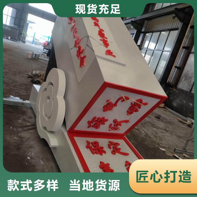 园林景观小品雕塑售后完善
