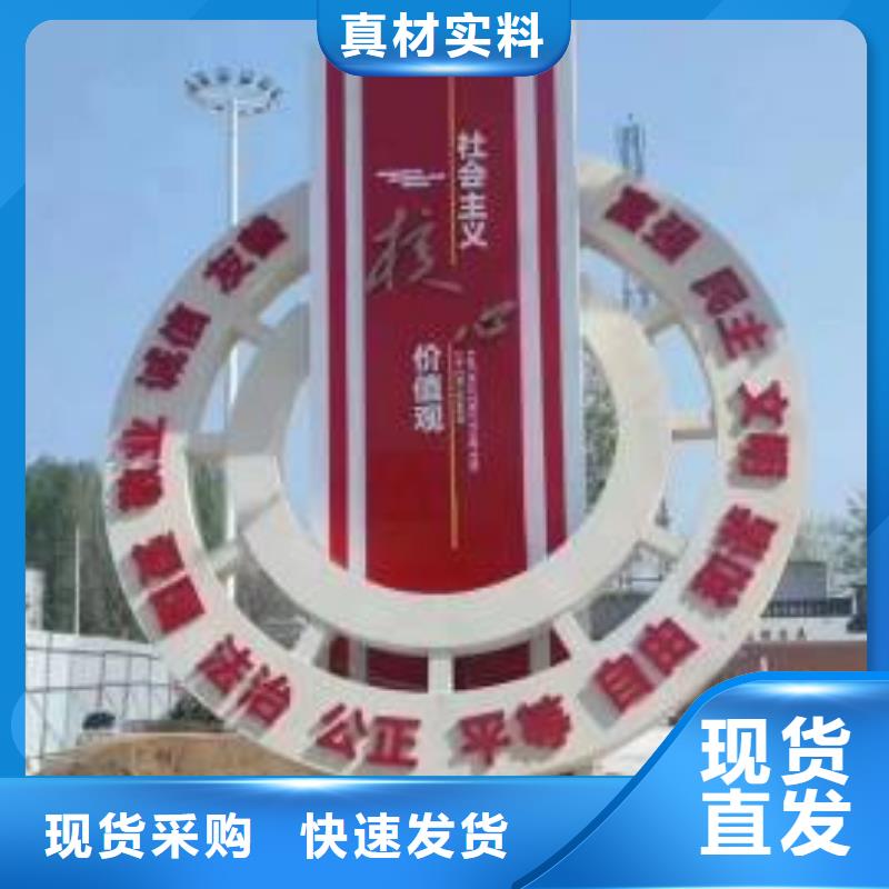 抽象景观小品雕塑解决方案