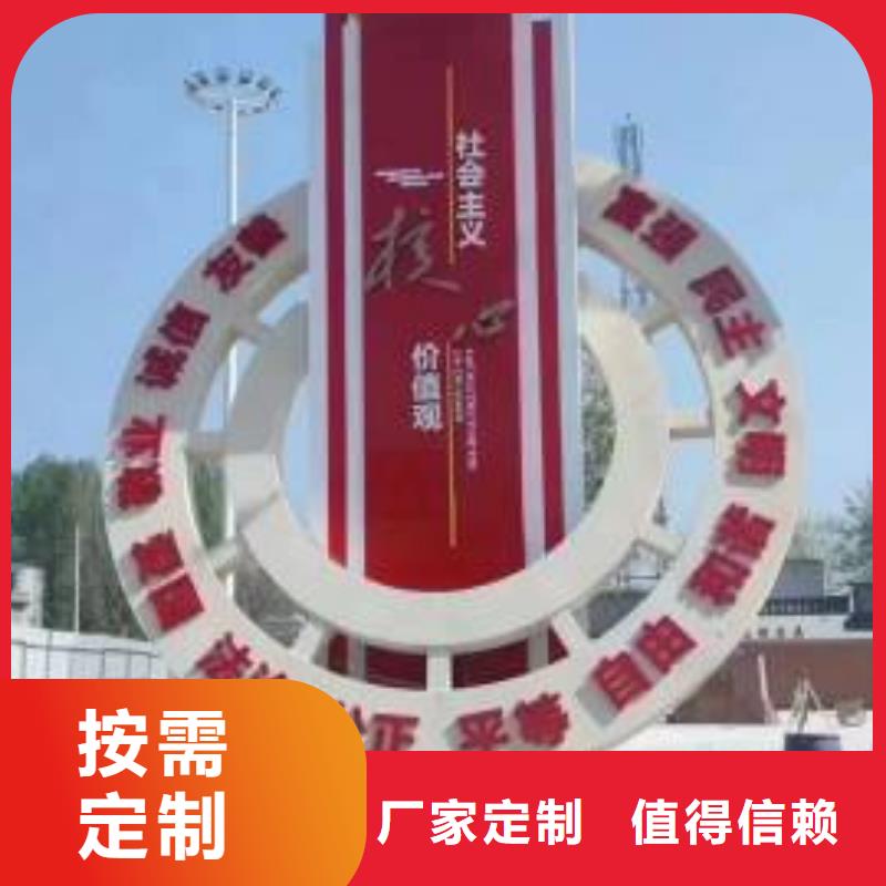 文化书景观小品雕塑欢迎来电