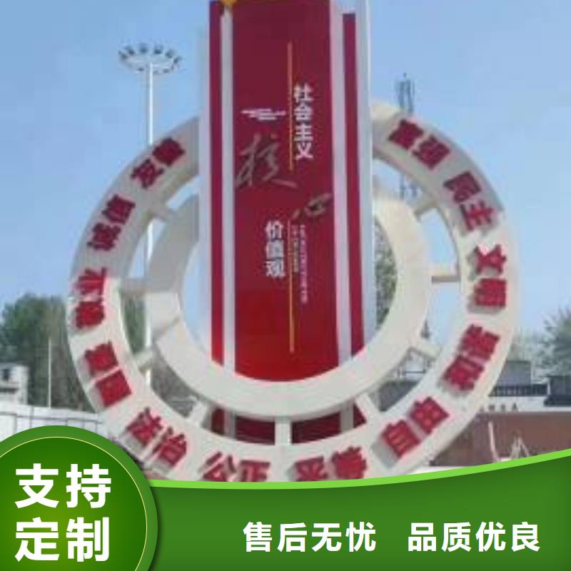 党建景观小品雕塑免费咨询