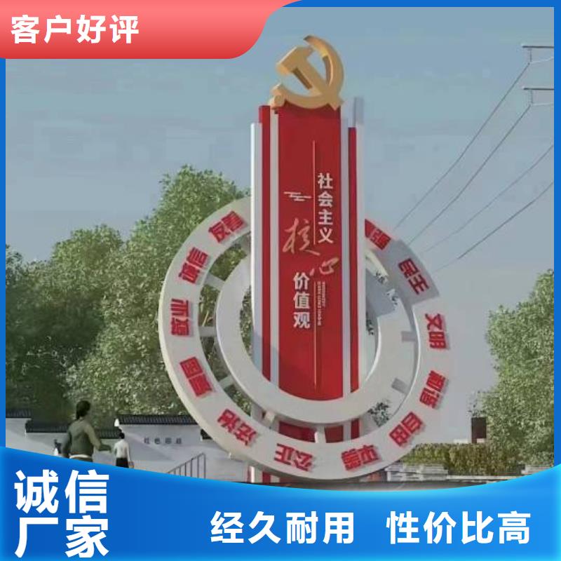 园林景观小品雕塑实力雄厚