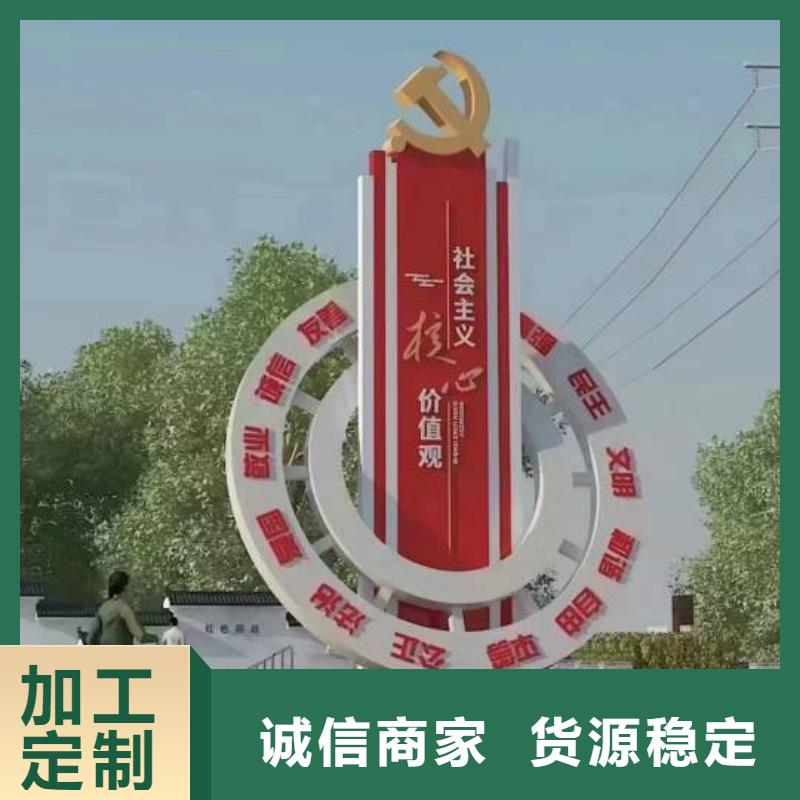 定安县长廊景观小品雕塑欢迎咨询