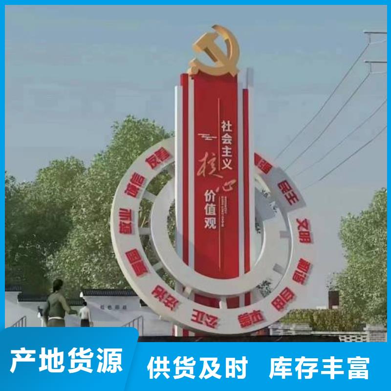 创意景观小品雕塑定制价格