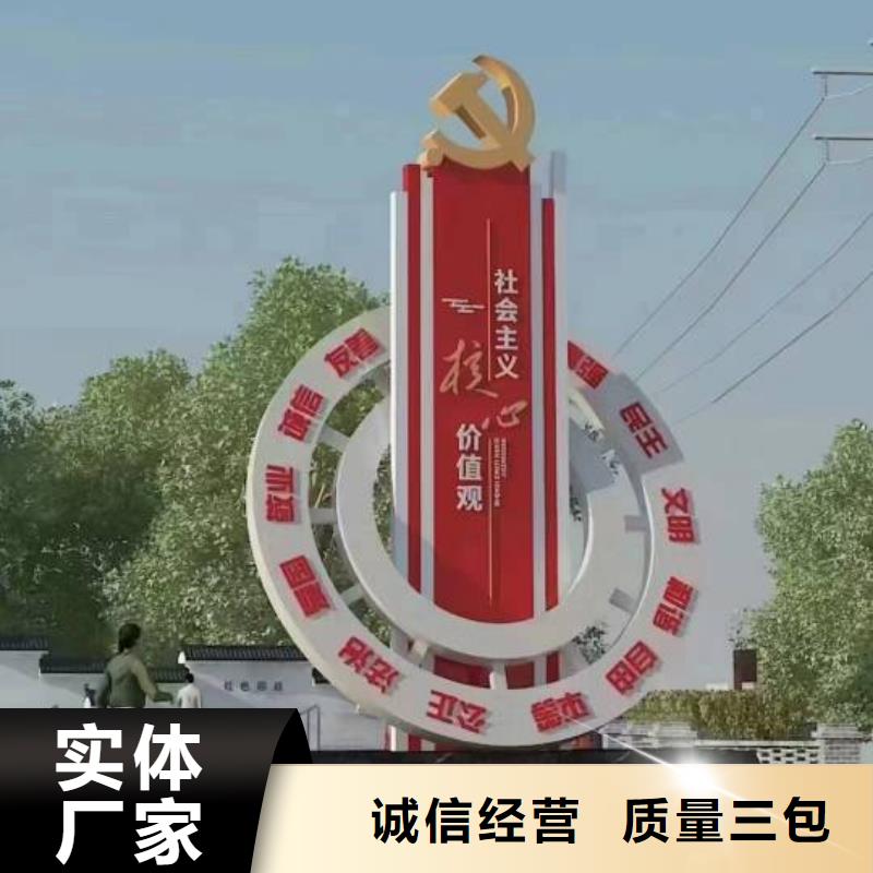 园林景观小品雕塑免费咨询
