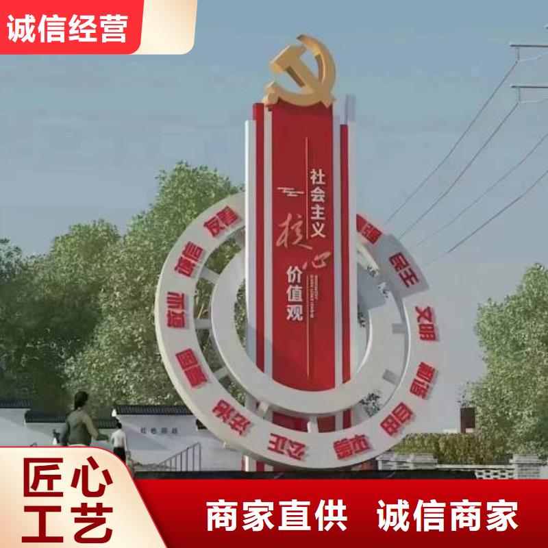 网红景观小品雕塑承诺守信