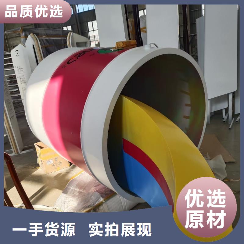 体育景观小品雕塑支持定制