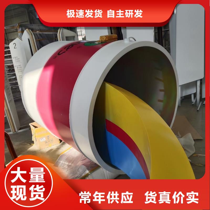 公园景观小品雕塑质量可靠
