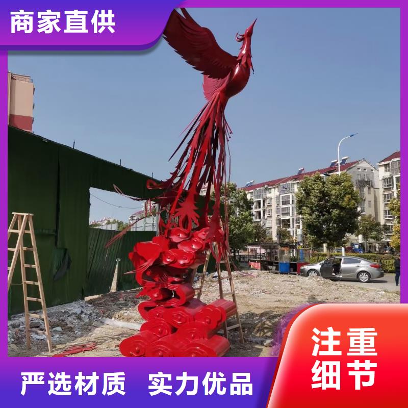 铁艺景观小品雕塑施工团队
