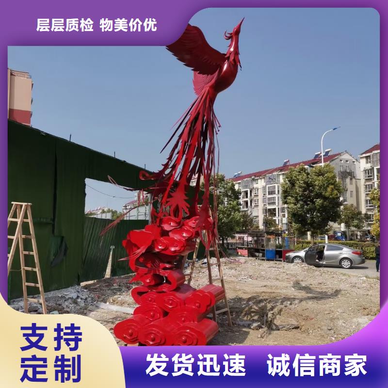 创意景观小品雕塑欢迎来电