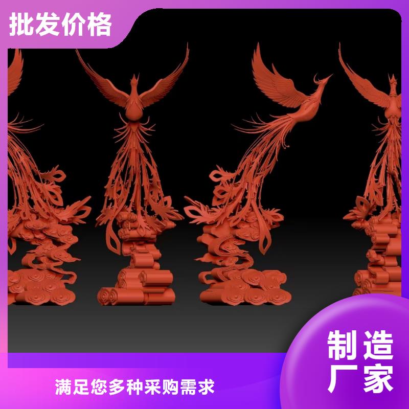 抽象景观小品雕塑为您介绍