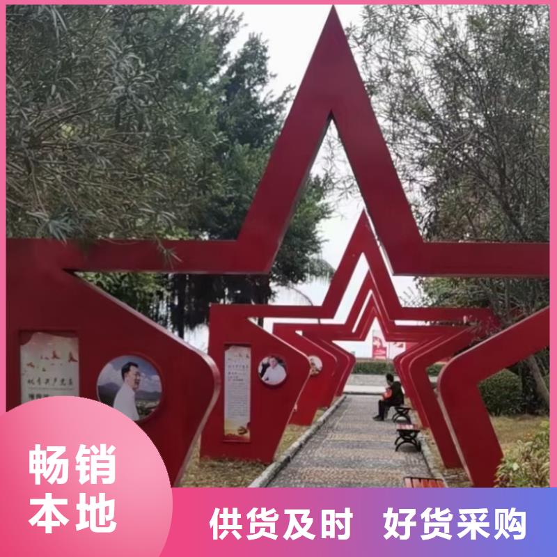 长廊景观小品雕塑服务为先