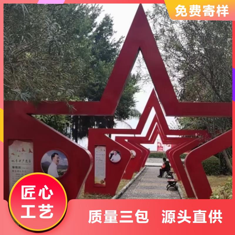 宣传栏景观小品雕塑欢迎来电
