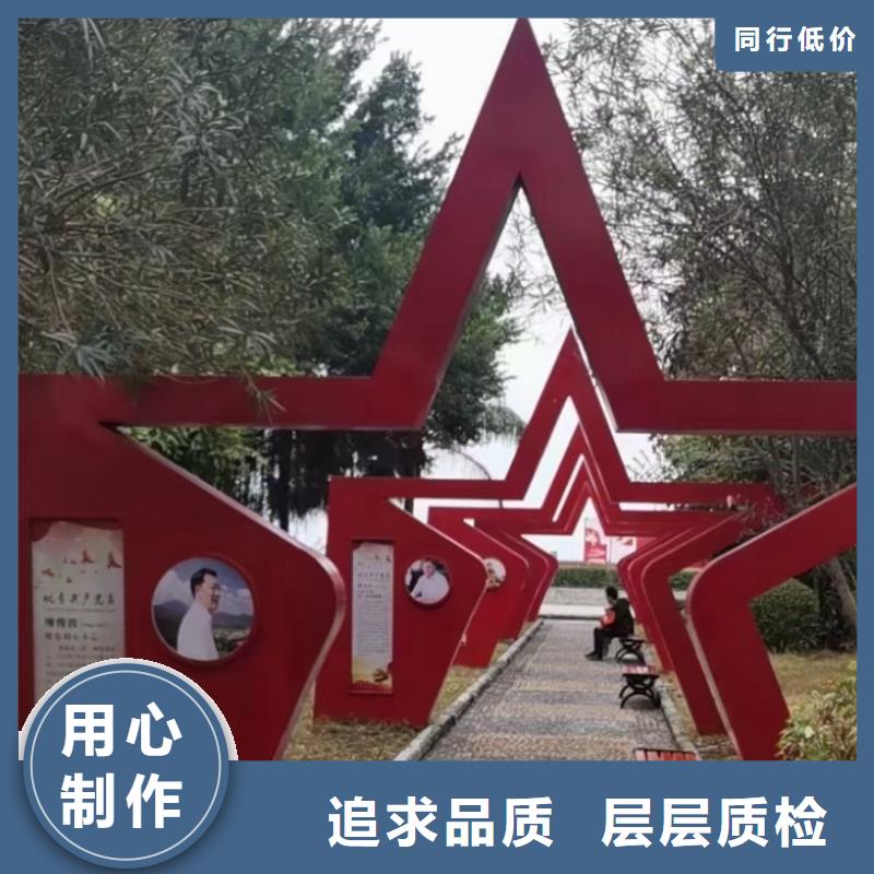 文化长廊景观小品雕塑免费咨询