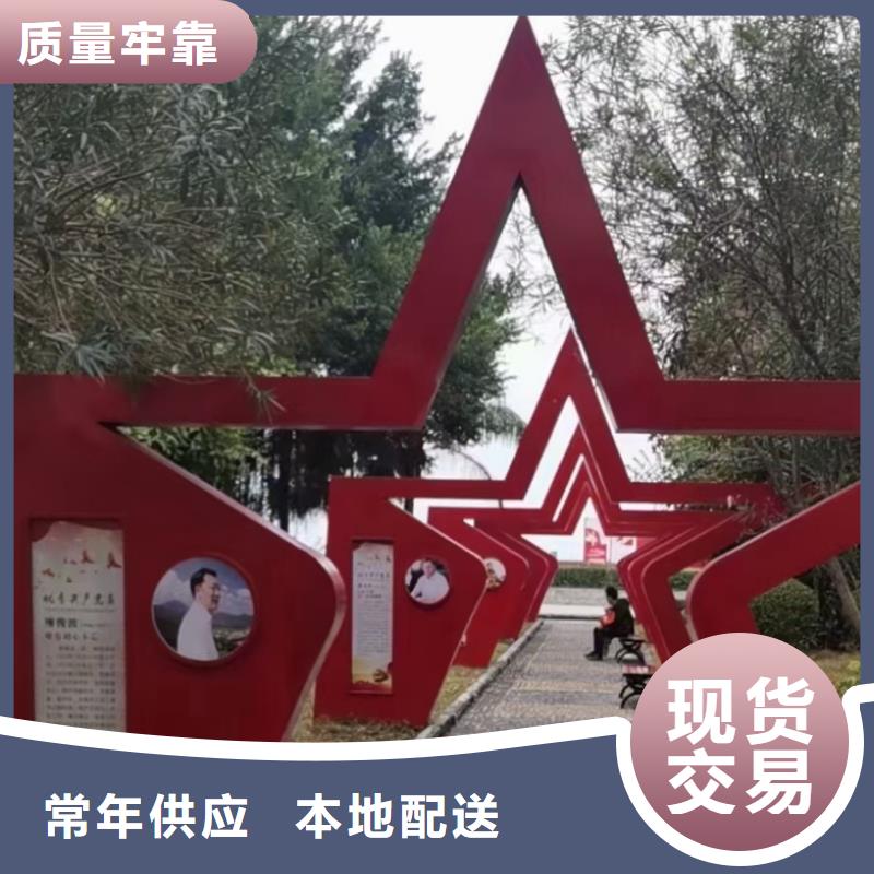 乡村景观小品雕塑售后无忧