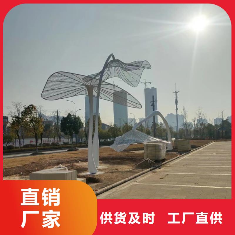 简约景观小品雕塑终身质保