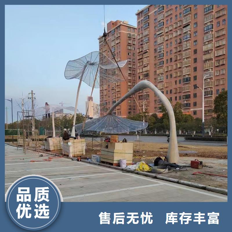 户外景观小品雕塑支持定制