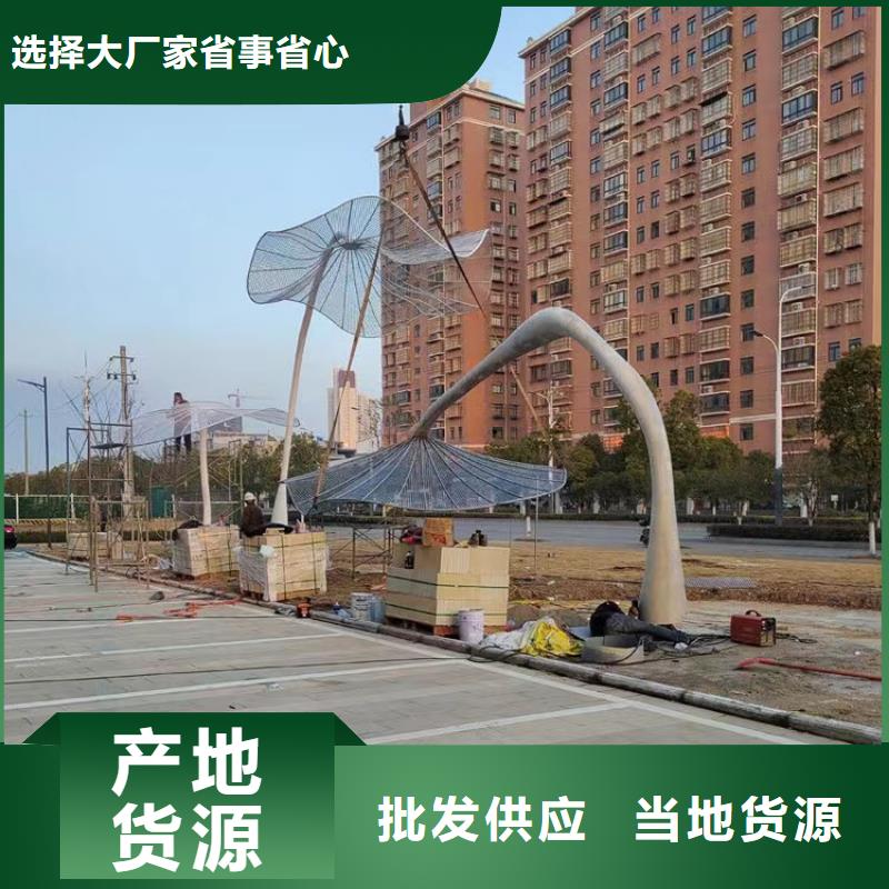 不锈钢景观小品雕塑免费咨询