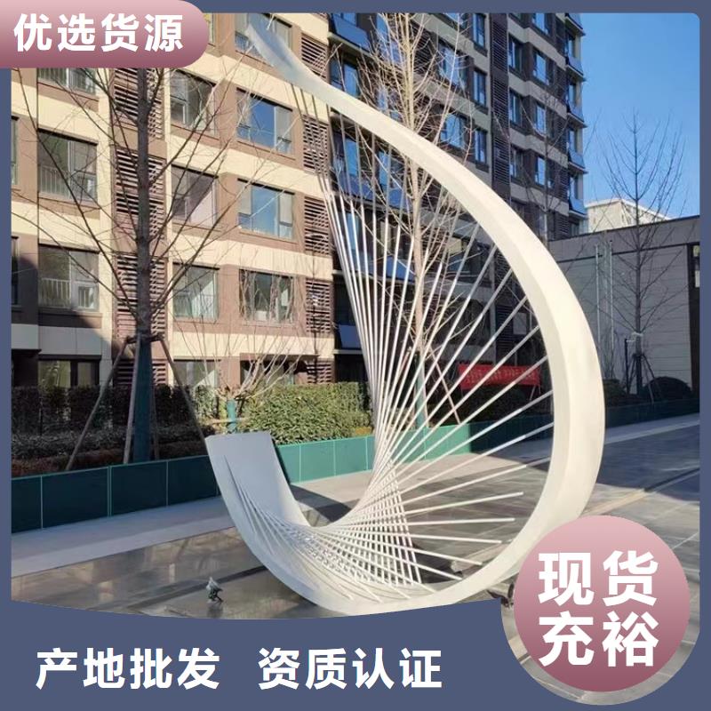户外景观小品雕塑畅销全国