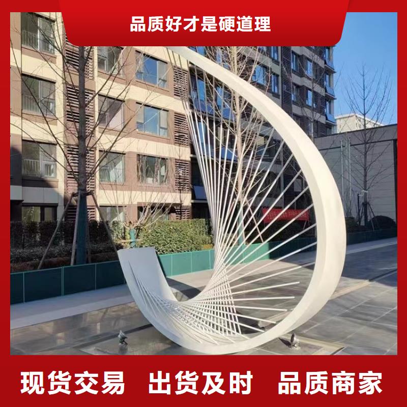 校园景观小品雕塑欢迎咨询