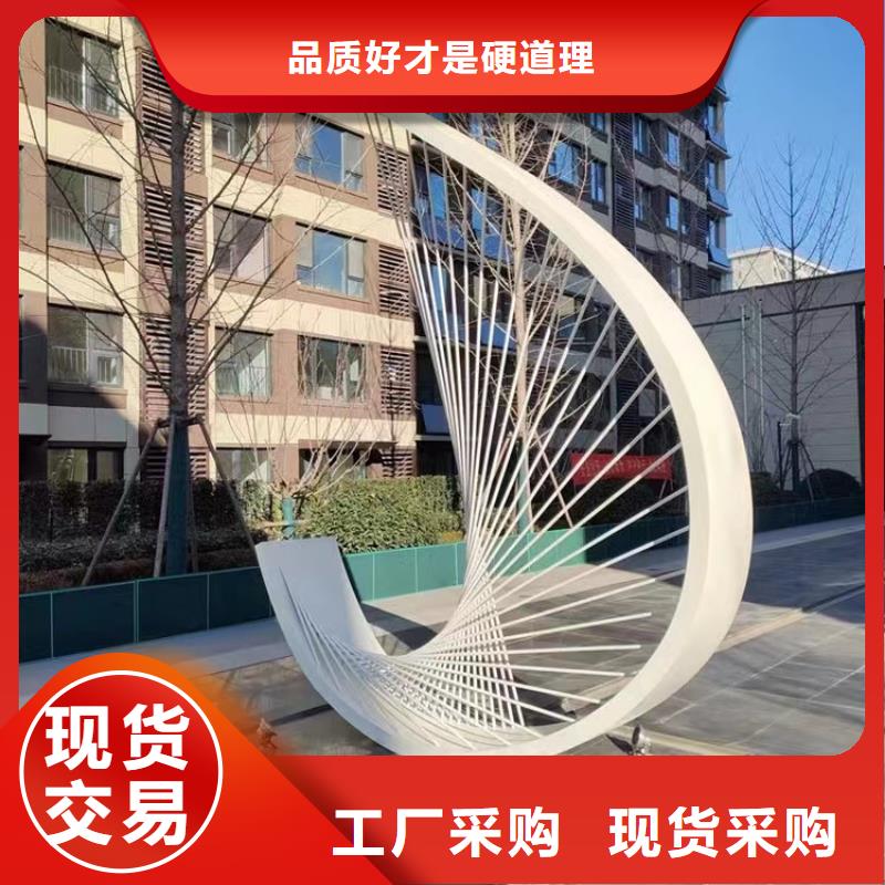园林景观小品雕塑为您介绍