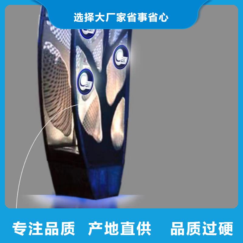 立式景观小品雕塑定制价格