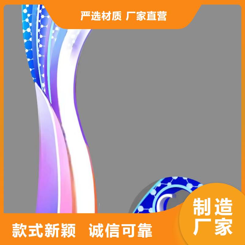 公园景观小品雕塑定制价格