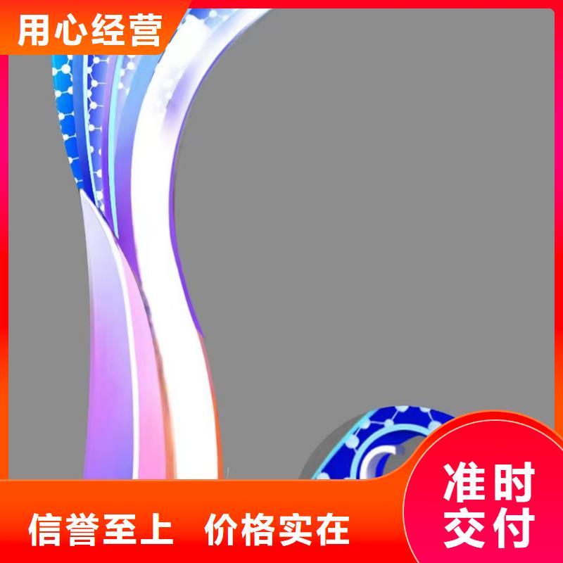 垃圾分类景观小品雕塑服务为先