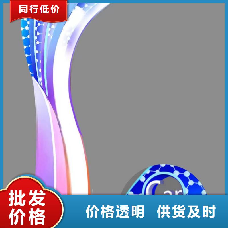 地标性建筑景观小品雕塑售后完善