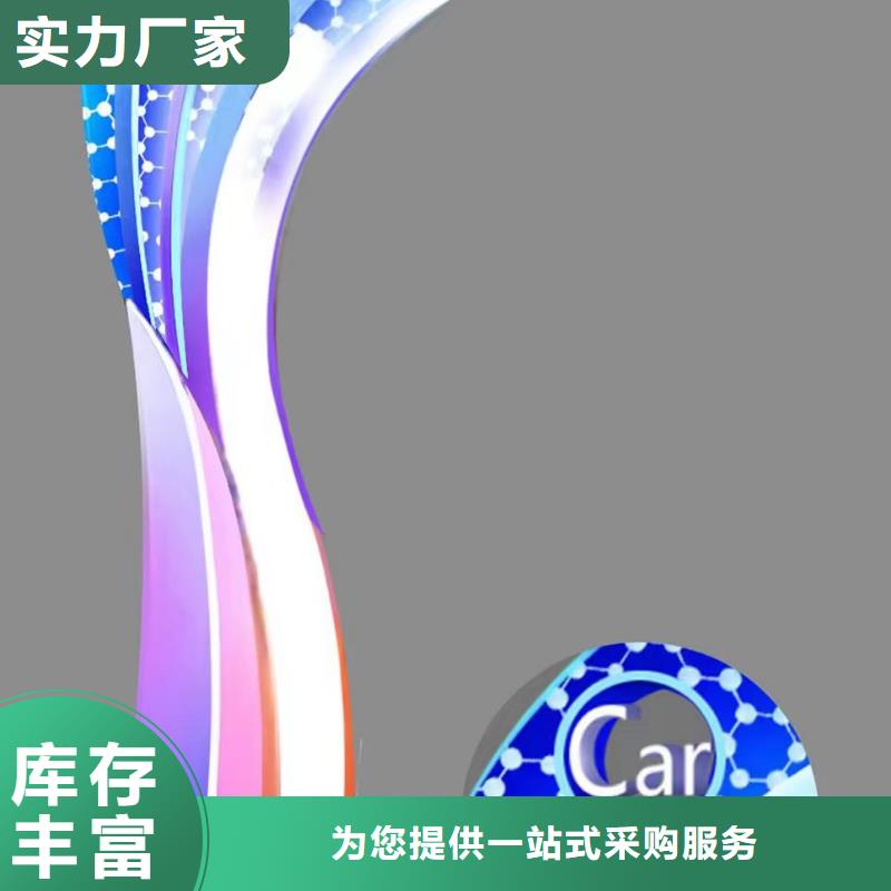 体育景观小品雕塑全国发货