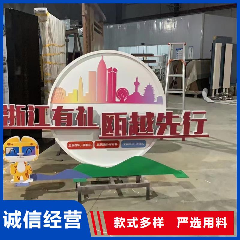 景区社会主义核心价值标识牌供应