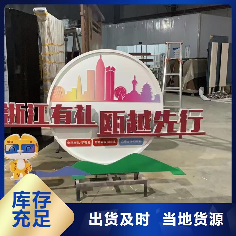 人物景观小品雕塑厂家