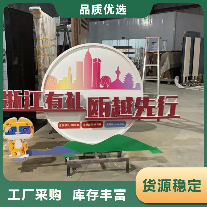 抽象景观小品雕塑解决方案