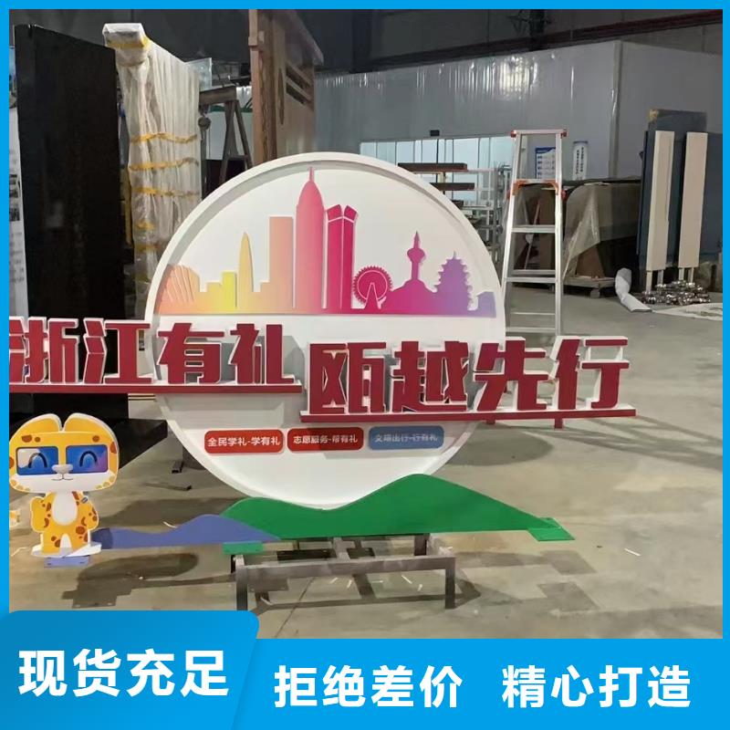 铁艺景观小品雕塑免费咨询