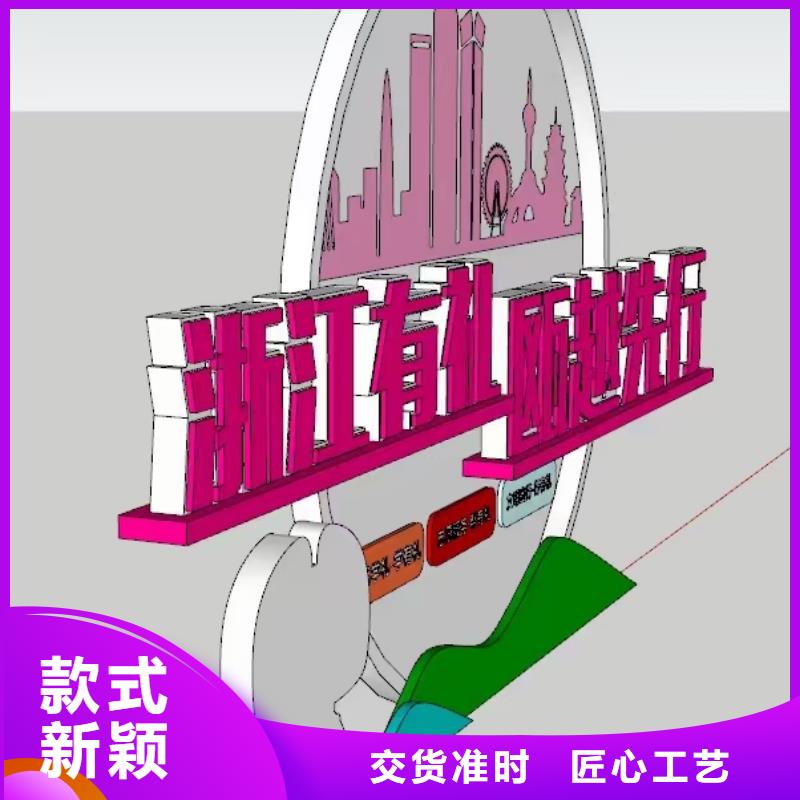 园林景观小品雕塑服务为先