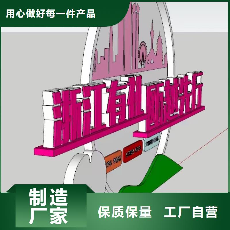 宣传栏景观小品雕塑优惠报价