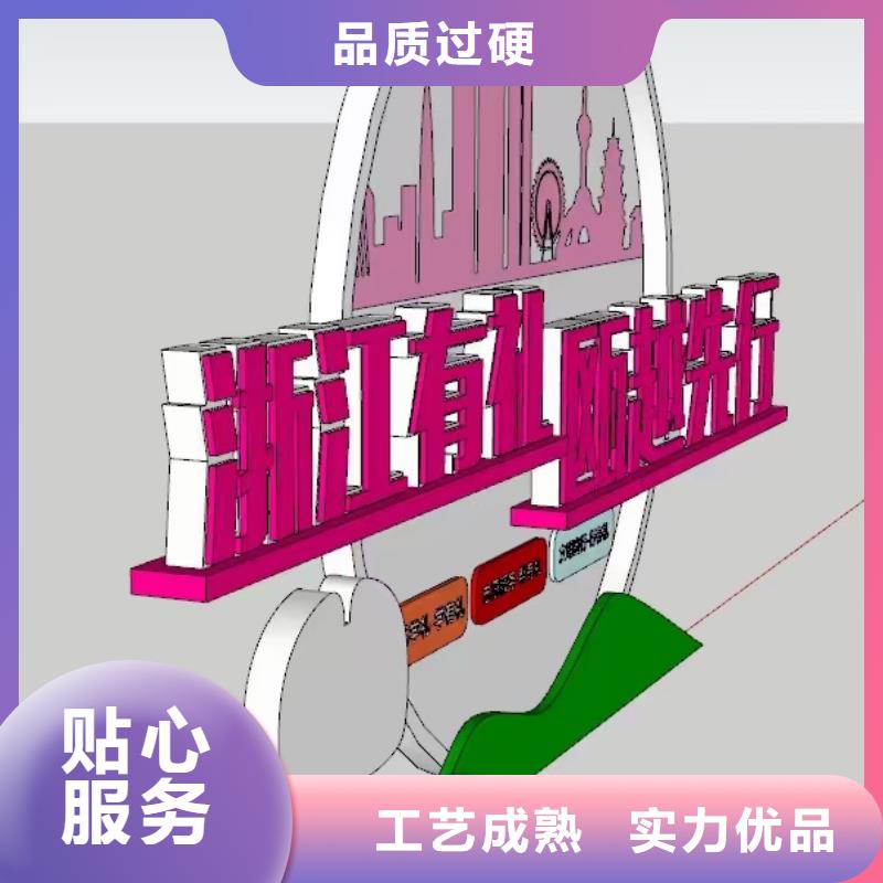 铁艺景观小品雕塑免费咨询