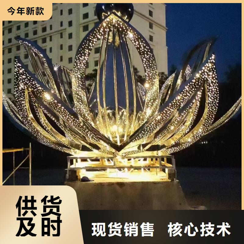 铁艺景观小品雕塑免费咨询