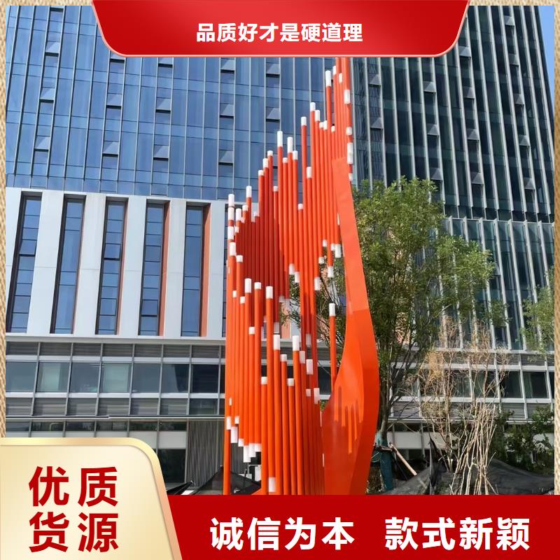 立式景观小品雕塑服务为先