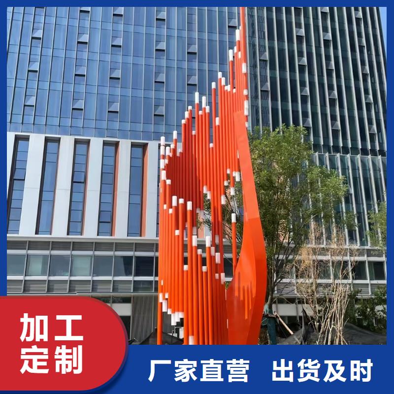 创意景观小品雕塑欢迎咨询
