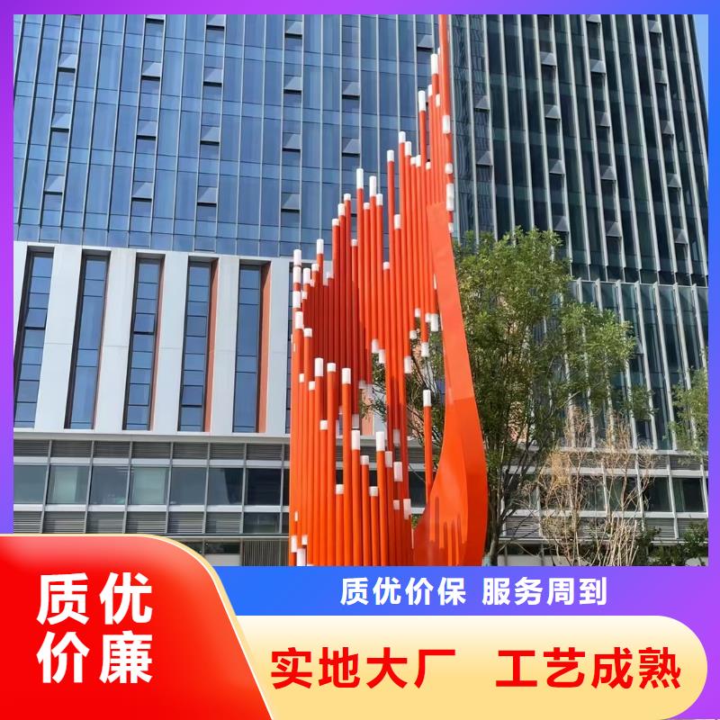 党建景观小品雕塑欢迎来电