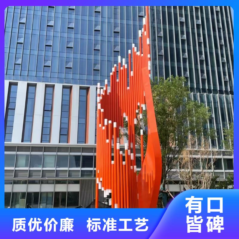 景观小品雕塑廊架质量保证