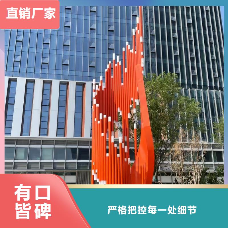 体育景观小品雕塑免费咨询